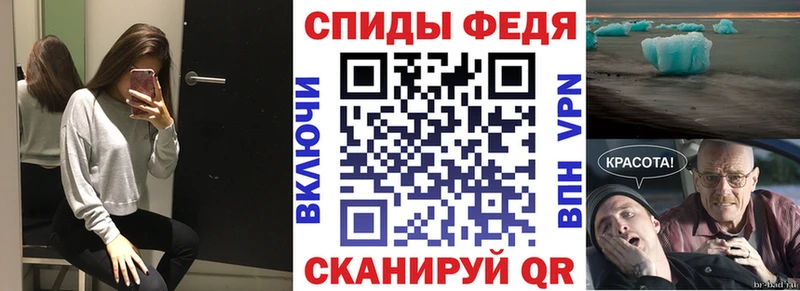АМФЕТАМИН 97%  кракен ONION  Бор 