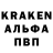 АМФЕТАМИН 97% Tristan Kastrop