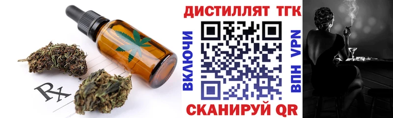 Еда ТГК конопля  Бор 