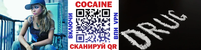 COCAIN Боливия  Бор 