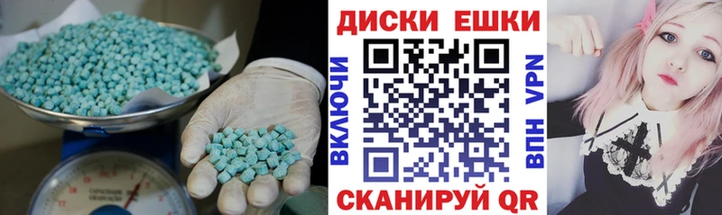 Экстази ешки MEGA онион Бор