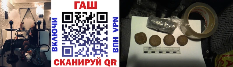 где продают наркотики  Бор  Гашиш хэш 