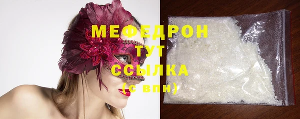 таблы Балабаново