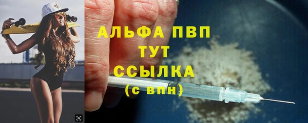альфа пвп Баксан