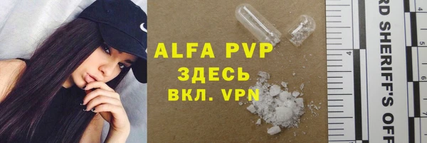 альфа пвп Баксан