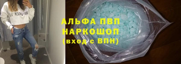 винт Балахна