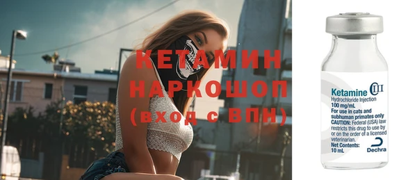 винт Балахна