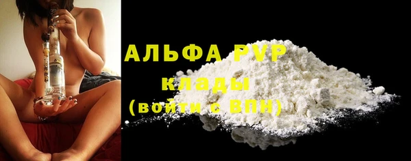 винт Балахна
