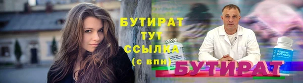 винт Балахна