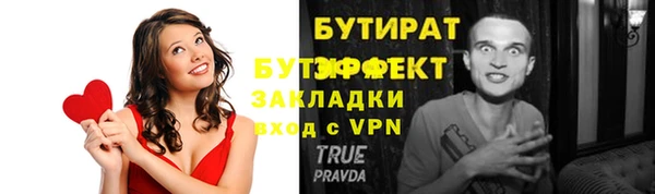 таблы Балабаново