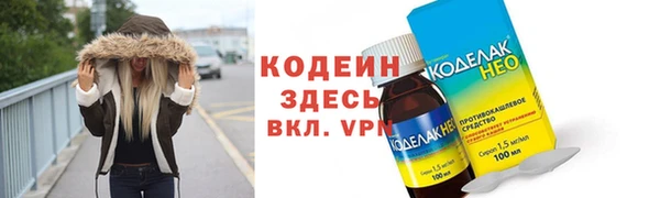 винт Балахна