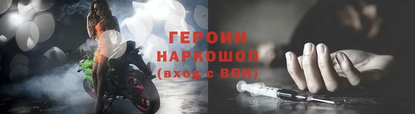 винт Балахна
