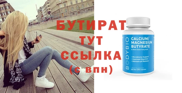 таблы Балабаново