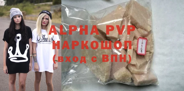 винт Балахна