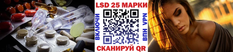купить закладку  Бор  LSD-25 экстази ecstasy 