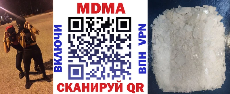МДМА VHQ Бор