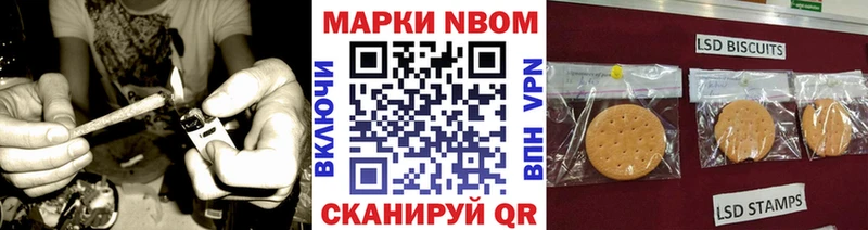 что такое наркотик  Бор  Марки N-bome 1,8мг 