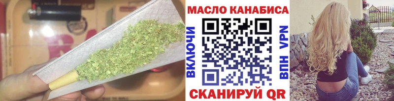 Дистиллят ТГК концентрат  купить наркоту  ссылка на мегу зеркало  Бор 