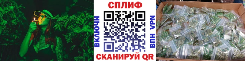 Шишки марихуана Ganja Бор